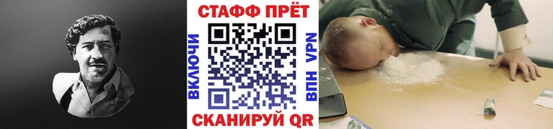Названия наркотиков Тамбов Марихуана  АМФ  ГАШ  Кодеин  А ПВП 