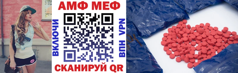 АМФЕТАМИН Premium Тамбов
