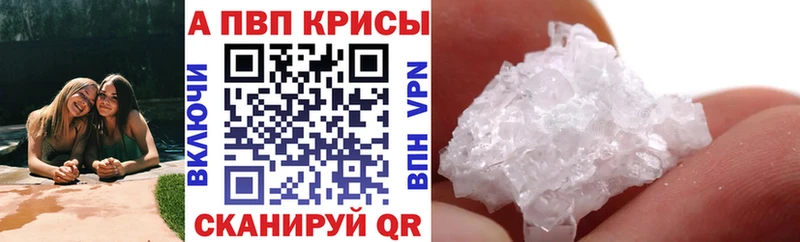 Alfa_PVP СК КРИС  Тамбов 