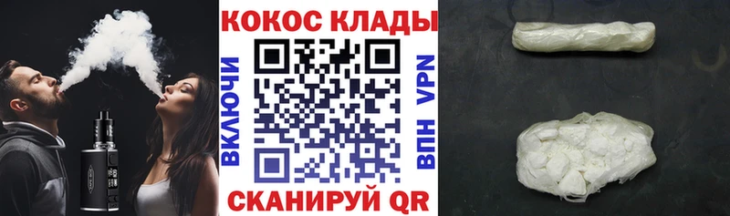 даркнет сайт  Тамбов  КОКАИН Fish Scale 
