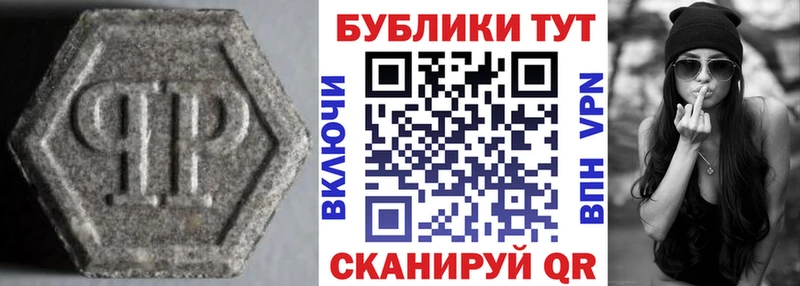 ЭКСТАЗИ 280 MDMA  закладки  Тамбов 