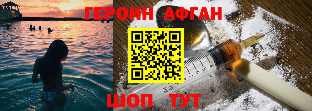 Тамбов  КОКАИН  Меф кристаллы  Гашиш  Вход с VPN  Бошки Шишки 