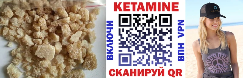 продажа наркотиков  мориарти как зайти  КЕТАМИН VHQ  Тамбов 