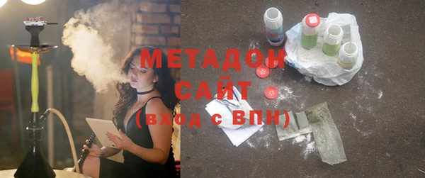 ГАЛЛЮЦИНОГЕННЫЕ ГРИБЫ Володарск
