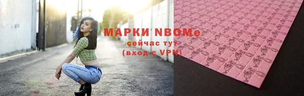 ALPHA-PVP Волосово