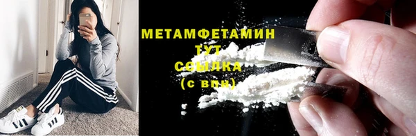 ГАЛЛЮЦИНОГЕННЫЕ ГРИБЫ Володарск