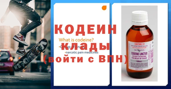 не бодяженный Волоколамск