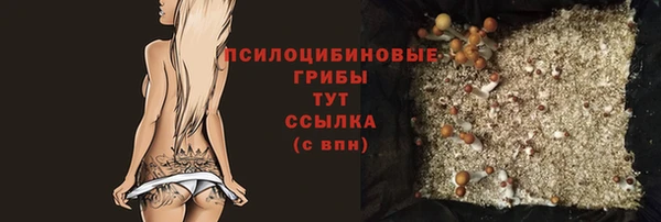 ALPHA-PVP Волосово