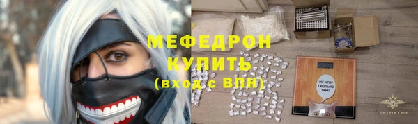 ALPHA-PVP Волосово