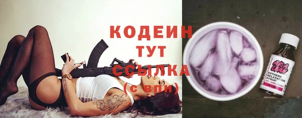не бодяженный Волоколамск