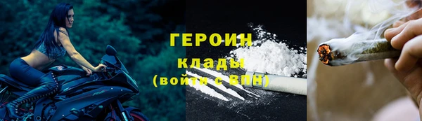 ALPHA-PVP Волосово