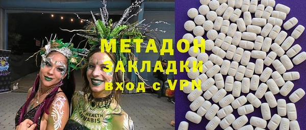 ГАЛЛЮЦИНОГЕННЫЕ ГРИБЫ Володарск