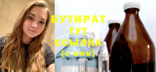 не бодяженный Волоколамск