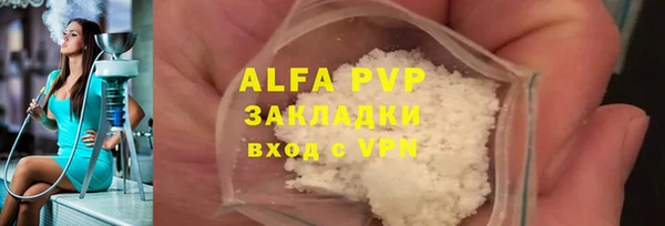 ГАЛЛЮЦИНОГЕННЫЕ ГРИБЫ Володарск