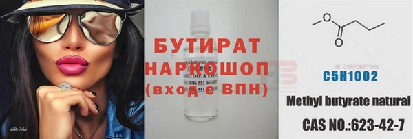 ГАЛЛЮЦИНОГЕННЫЕ ГРИБЫ Володарск