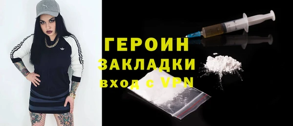 ALPHA-PVP Волосово