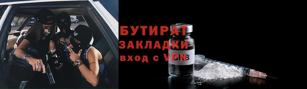 ГАЛЛЮЦИНОГЕННЫЕ ГРИБЫ Володарск