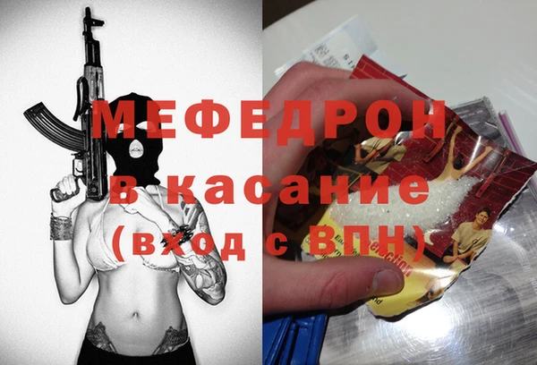 ALPHA-PVP Волосово