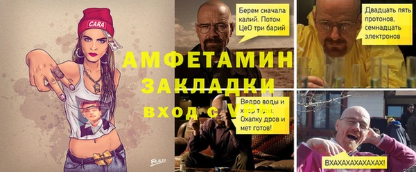 ГАЛЛЮЦИНОГЕННЫЕ ГРИБЫ Володарск