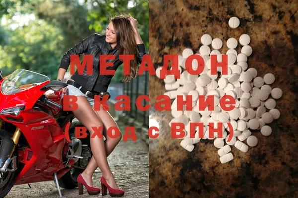 ГАЛЛЮЦИНОГЕННЫЕ ГРИБЫ Володарск