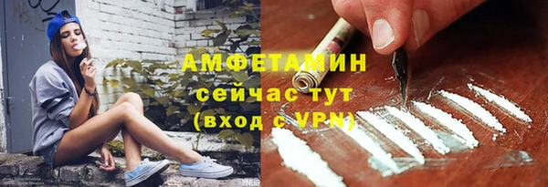 ALPHA-PVP Волосово