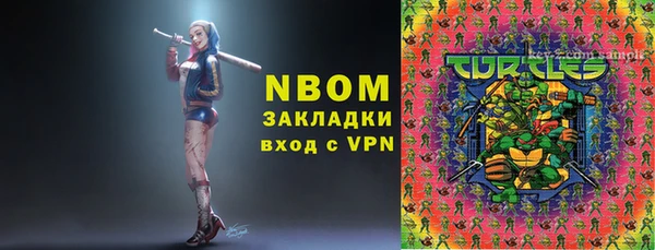 не бодяженный Волоколамск