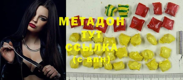 не бодяженный Волоколамск