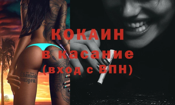 ГАЛЛЮЦИНОГЕННЫЕ ГРИБЫ Володарск