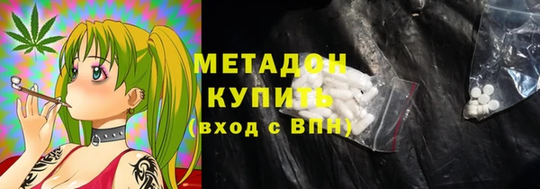 ALPHA-PVP Волосово
