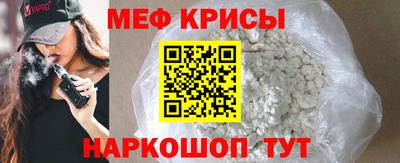 винт Нарткала