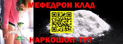 винт Нарткала
