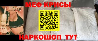 соль курить ск Наро-Фоминск