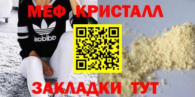ALPHA PVP Нальчик