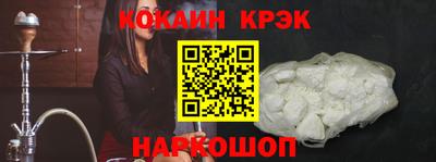 соль курить ск Наро-Фоминск