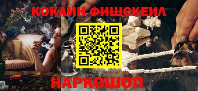 ALPHA PVP Нальчик