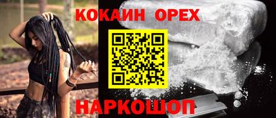 соль курить ск Наро-Фоминск