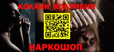 соль курить ск Наро-Фоминск