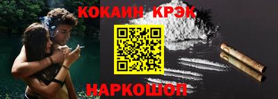 винт Нарткала
