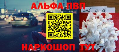 соль курить ск Наро-Фоминск