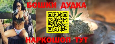 соль курить ск Наро-Фоминск