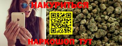 соль курить ск Наро-Фоминск