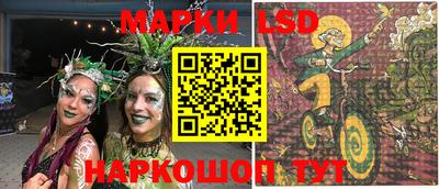 соль курить ск Наро-Фоминск