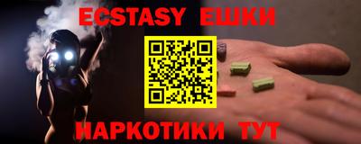 винт Нарткала