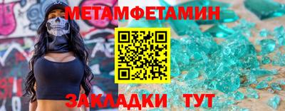 винт Нарткала