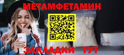 марки nbome Туймазы