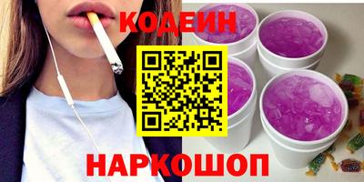 соль курить ск Наро-Фоминск