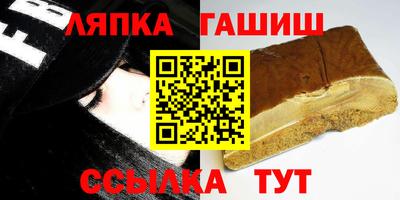 винт Нарткала