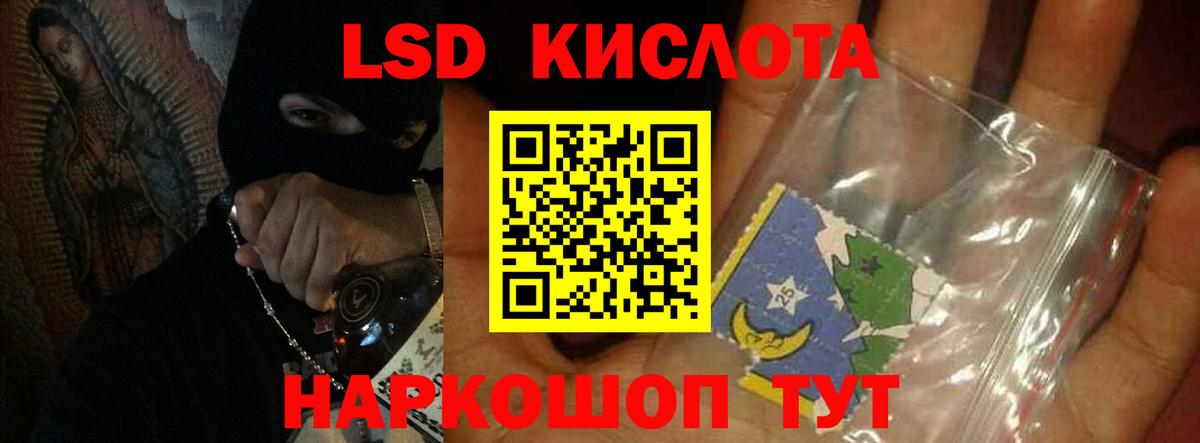 hydra как войти  Вход с VPN  Тамбов  Лсд 25 экстази кислота  Лсд 25 экстази кислота  LSD-25 экстази 
