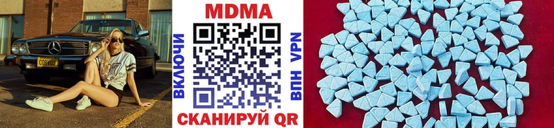 цена наркотик  Тамбов  kraken онион  MDMA crystal 