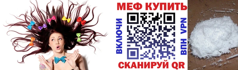 наркошоп  Тамбов  МЯУ-МЯУ 4 MMC 